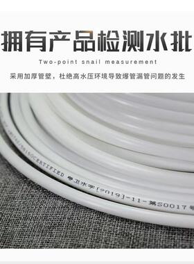 净水器2分pe管3分RO管家用滤水机管线机通用型软管4分配件100米标
