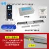Fingerprint recognition access control attendance machine set access control machine ID card access control set magnetic lock set electric plug lock