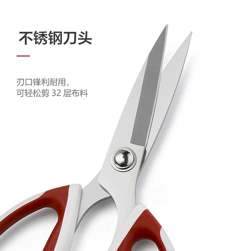 Daji pin series scissors for household fish killing and paper cutting