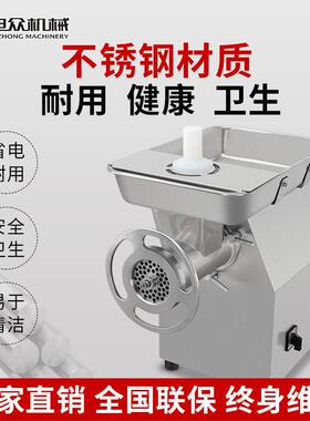 台式全自动绞肉机小型商用饭店不锈钢智能绞猪肉蔬菜灌肠机器设备