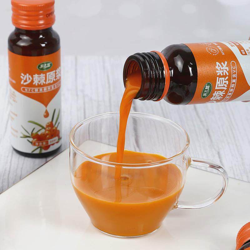 沙棘/沙棘原浆只需146.27元