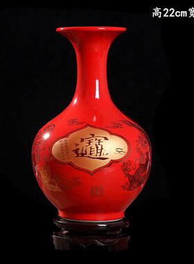 现代陶瓷工艺品中式客厅家居饰品玄关桌面摆件中国红花瓶结婚礼品