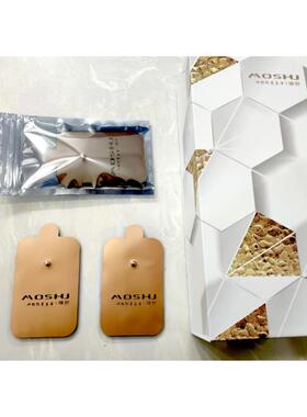 正品182嚤8舒X小型专用新品配件贴（不含导片线五对装）