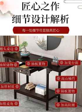 中式关玄关台入户PJQ正对门轻奢装饰柜靠墙供桌新家用桌香案条案