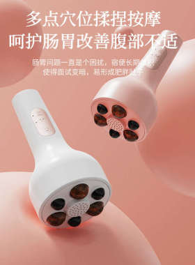智能电动砭石刮痧板热敷恒温灸仪全身通用震动按摩器自动揉腹批发
