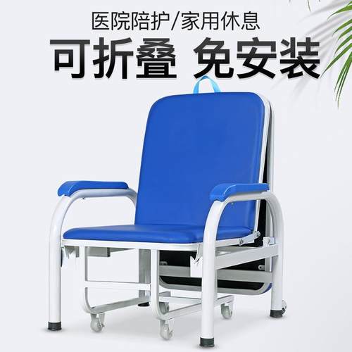 单AOA人陪护椅多能家功用便携折叠椅床午椅休椅睡床午陪护床 - 图1