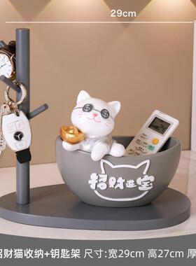 招财猫装饰品钥匙收纳装饰摆件