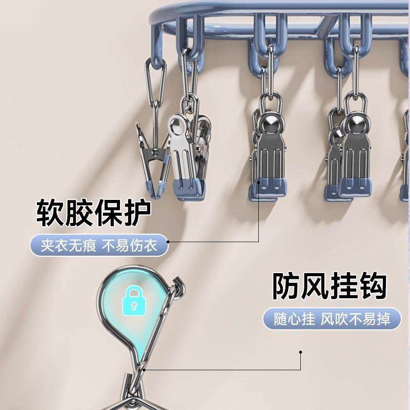 子架晾纯0袜4袜不锈钢衣架实心加粗全晒子73一钩多挂3多夹子凉衣,淘宝优惠券,粉丝福利购,淘宝优惠卷