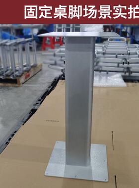 房车改装配件房车改装餐桌固定桌脚旅居车大台面桌腿支架