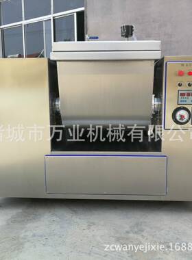 拉面真空和面机水饺皮混沌手擀面真空和面机厂家供应