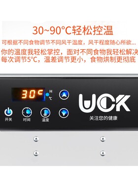 新款直销水果烘干机食品家用不锈钢食物果蔬宠物肉类风干机干果脱
