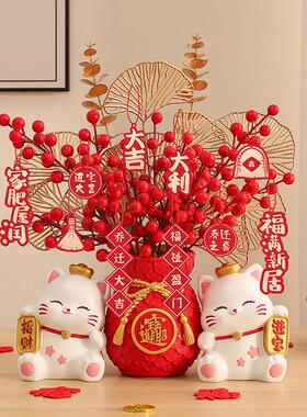 招财猫摆件乔迁之喜客厅玄关布置发财果福桶装饰搬家仪式新居礼品