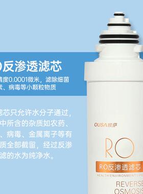 净饮All滤芯适用于 于S1系列净水器