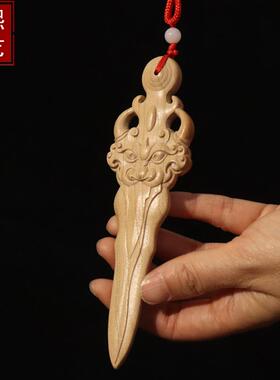 雷击木桃木剑桃木睚眦剑木质工艺品手把件雷劈木宝剑吊坠儿童卧室