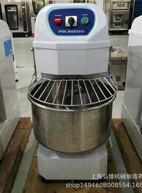 20l和面机双速双动搅面机现货30L和面机全自动面包馒头揉面机