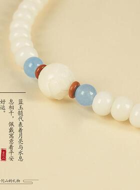普陀山文创白玉莲花菩提手链女
