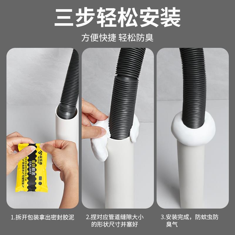 下水道管道封口盖厕所堵口密封圈厨房排水塞硅胶地漏防臭反味神器