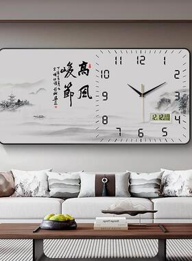 水墨画中式装饰画挂钟客厅餐厅静音万年历时钟山水国画挂画挂墙