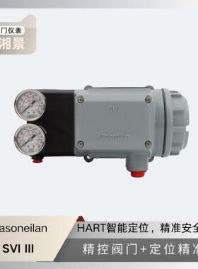 梅索尼兰masoneilan SVI 3数字阀门定位器搭配FISHER 调节阀
