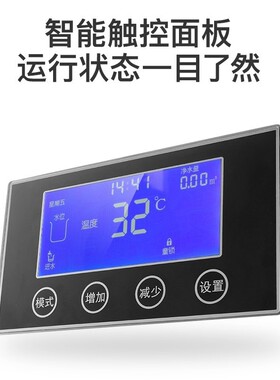 志商用电热直饮水机学校幼儿园RO过滤开水机工厂饭堂大型开水器