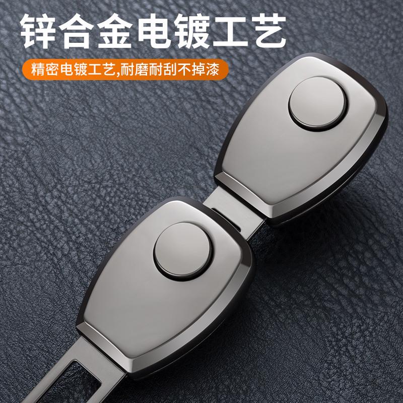 汽车安全插带卡口带延长器固定接头锁扣插片卡扣车内装饰高端合金 - 图0