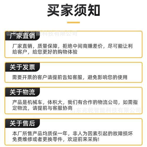 青储液压打包机牛羊饲料全自动草料打包装袋机秸秆青贮打捆套袋机 - 图1