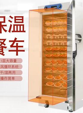商用宴会保温车门双层多款移动保温餐车酒店送餐车月子中心推车