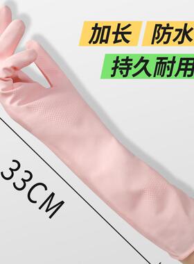 丁腈耐用型贴合家用厨房洗碗手套女家务洗衣服刷碗橡胶皮防水清洁