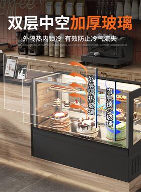 蛋糕柜台式冷藏展示柜小型甜品西点水果保鲜柜风冷商用直角吧台柜