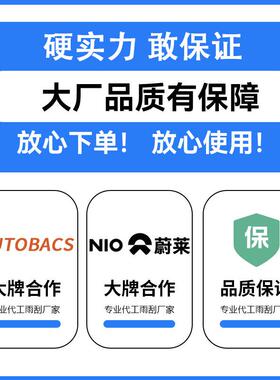 直销优质雨刷器三段式静音前雨刷适用于雪佛兰探界者雨刮器