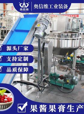 陈皮柠檬膏生产线器 梨果酱调配产576机 苹果凤泥灌生装制作设备