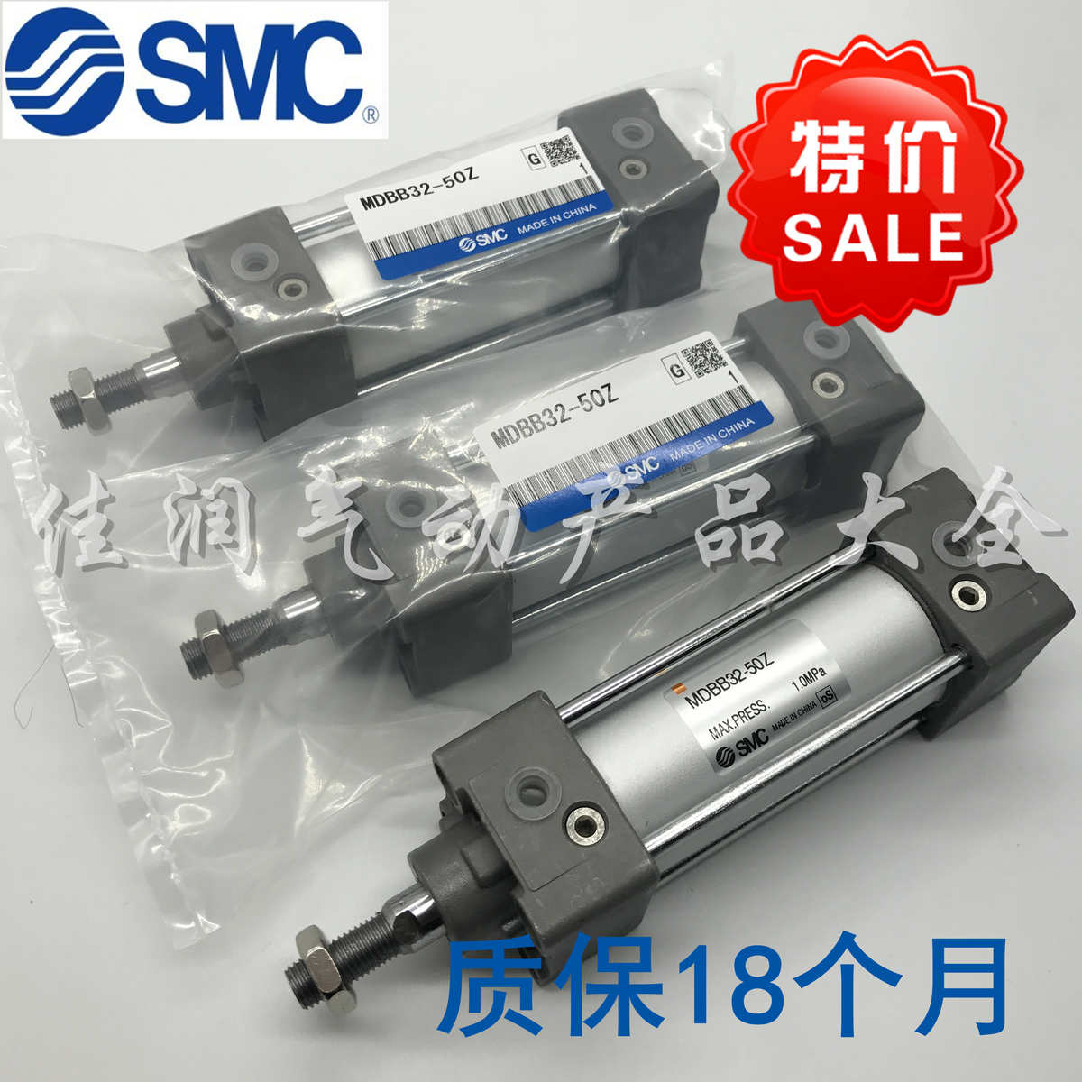 SMC标准气缸MBB40/MDBB40-25Z-50Z-75-100-125-150-175-200-300Z - 图0