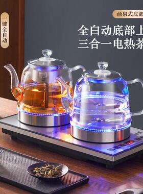 全自动底部双上水电热烧水壶茶台泡茶专用抽水一体茶具玻璃电茶炉