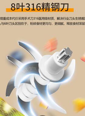 海蒂诗婴儿辅食机宝宝料理小型工具研磨打泥果汁碎绞肉机家用电动