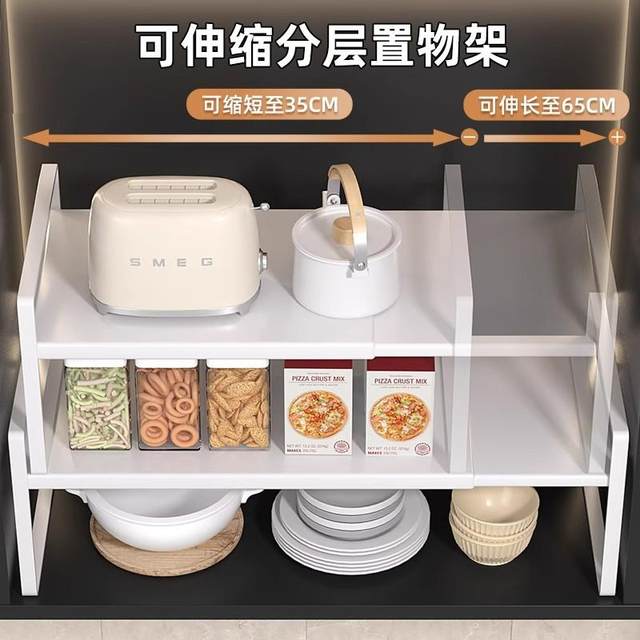 Retractable kitchen storage rack cabinet layer rack countertop sink storage rack bowl dish storage rack pot rack