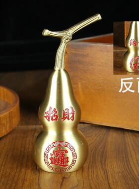 新款福字百福铜葫芦客厅桌面摆件中号家居书房百福纳福葫芦