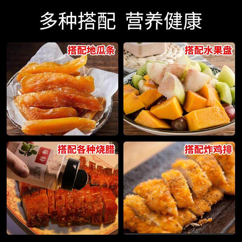 酸梅粉 甘梅粉 话梅粉粘水果配料潮汕酸梅汤酸甜梅子粉芭乐撒料瓶,淘宝优惠券,粉丝福利购,淘宝优惠卷