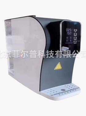 3秒速热台式净水机智能净水器不用接管净水器