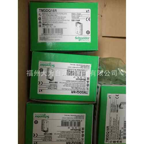 TM3DI8PLC可编程控制器数字量扩展模块8点输出现货库存保修一年 - 图2