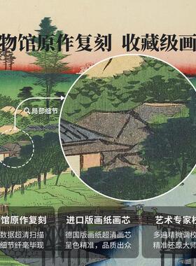 日系BH059浮世绘客厅装饰画画画玄关饭厅壁画画沙发景墙挂画书房