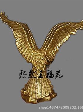 纯铜大展宏图雄鹰摆件黄铜老鹰 鹏程万里办公室装饰工艺品