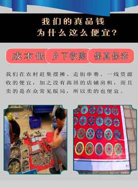 五帝钱门到门正品压门槛入口门卫生间办公室卧室铜钱古钱挂件朱砂