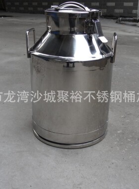 牛奶桶316/304不锈钢牛奶运输桶保温保冷奶桶不锈钢密封桶易清洗