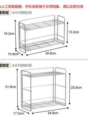 304不锈钢转角调料品置物架厨房台面窄边油盐酱醋收纳双层调料架