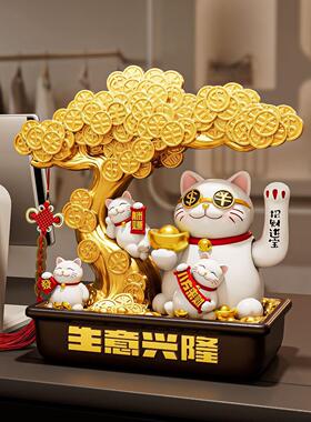 生意兴隆发财树招财猫摆件自动招手开业礼物店铺前台收银台装饰品