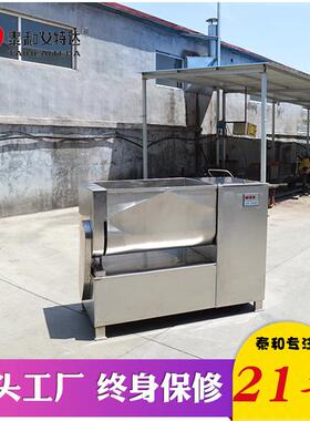 泰和双供应5-500水型双0绞龙馅机饺馄饨调馅50-500L机绞龙搅拌均