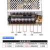 MWP Ningbo Mingwei switching power supply 24V4A100W DC industrial S-100-24V security light bar 12V monitoring