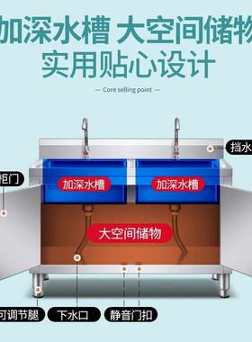 跨境厨房商用不锈钢304加厚水槽水池洗菜洗碗池柜式家用一体橱柜