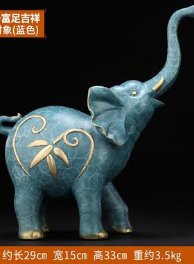 新款《富足吉祥》铜大象摆件 客家居厅玄开关饰装品业送礼