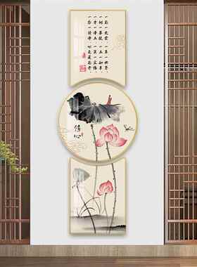 网红新中式入玄关装画花画饰寓意户好走廊过道背挂画竖版茶荷室景